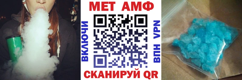 Амфетамин 97% Бахчисарай