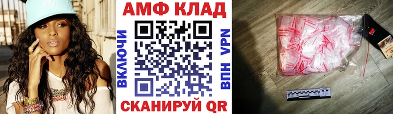 blacksprut ТОР  цены наркотик  Бахчисарай  АМФЕТАМИН 97% 
