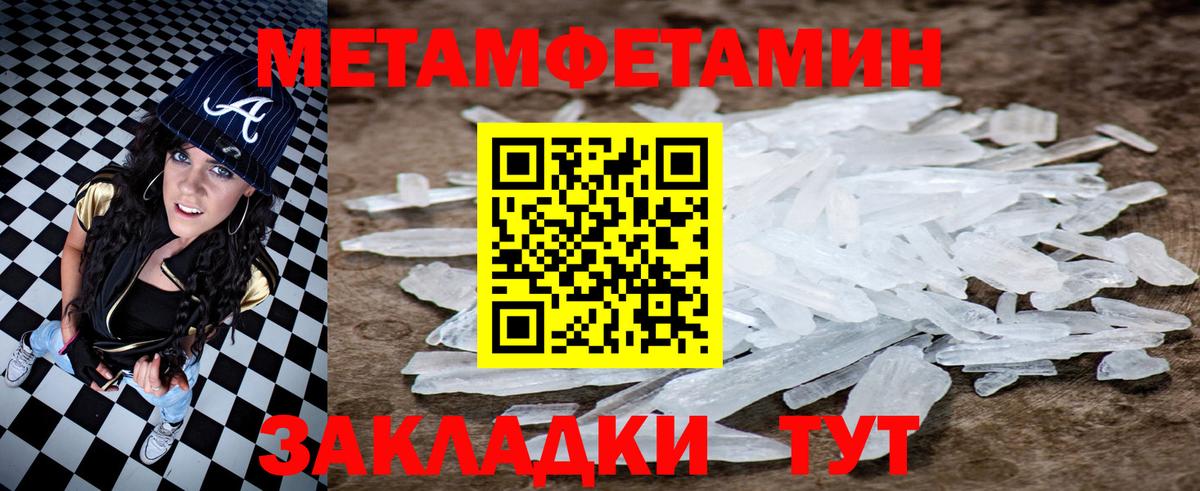 АМФ Premium Бахчисарай