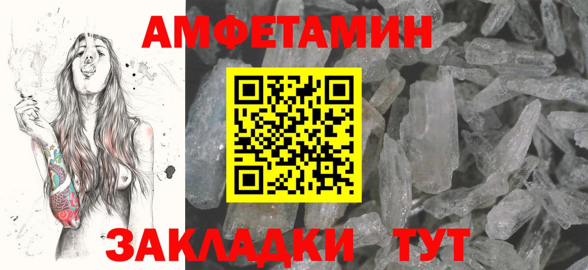 Бахчисарай  АМФЕТАМИН 98%  Вход с VPN 