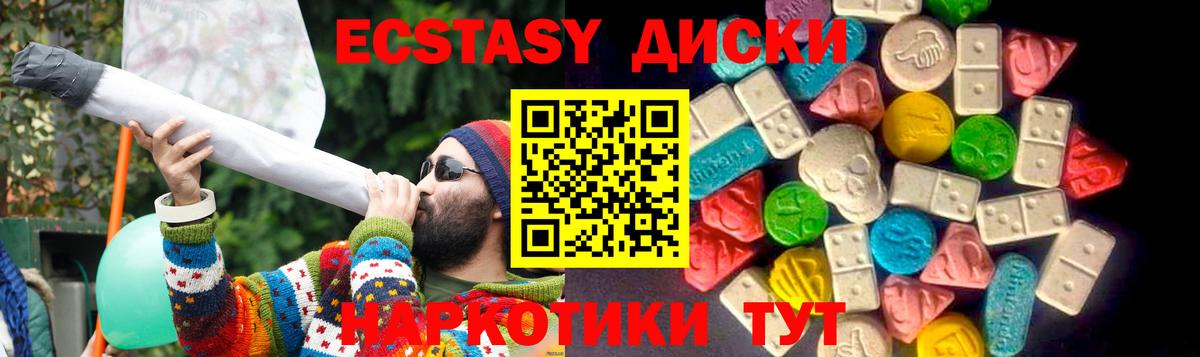 Бахчисарай  Гашиш  Вход с VPN  Мефедрон  