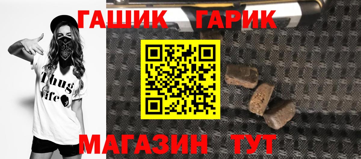 ГАШ Изолятор  Бахчисарай  ГАШИШ  ГАШ Изолятор 