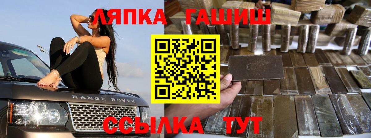 Бахчисарай  ГАШИШ 40% ТГК  ГАШИШ индика сатива  Вход с VPN 