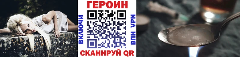 Героин Афган гидра как зайти Бахчисарай где найти наркотики