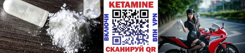 дарк нет какой сайт  Бахчисарай  Кетамин ketamine 