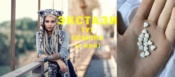 трава Навашино