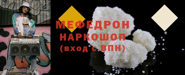 трава Навашино