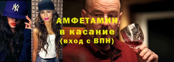 трава Навашино