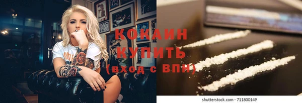 спайс Надым