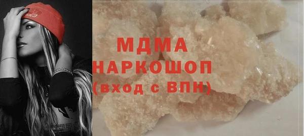 трава Навашино