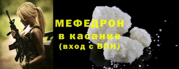 спайс Надым
