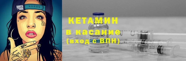спайс Надым