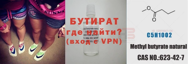 спайс Надым