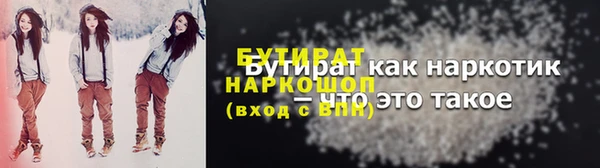 каннабис Наволоки