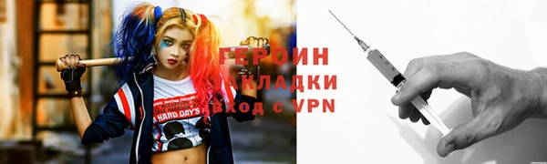 спайс Надым