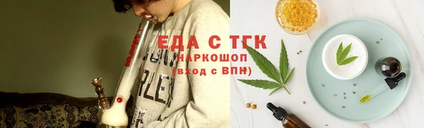 трава Навашино