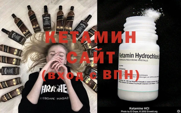 трава Навашино
