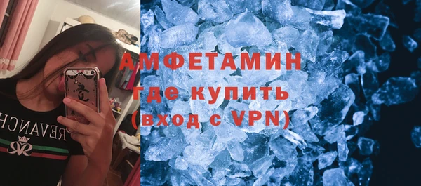 трава Навашино