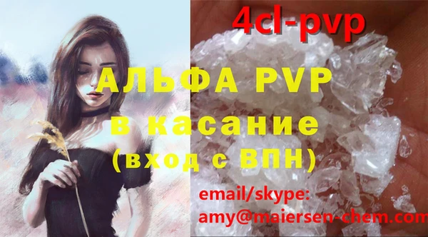 трава Навашино