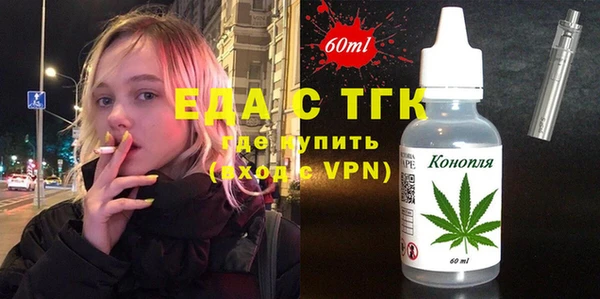 трава Навашино