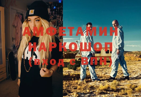 спайс Надым
