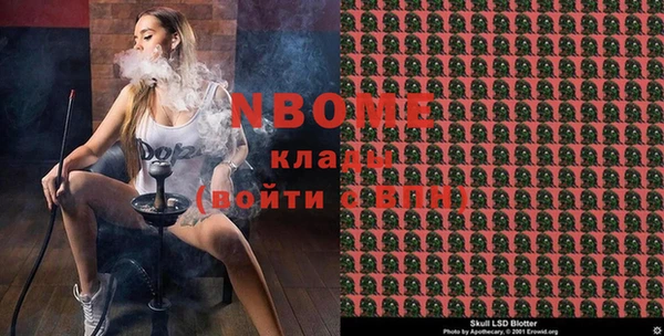 трава Навашино