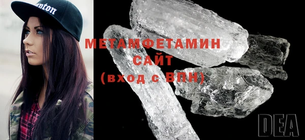 трава Навашино