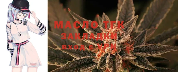 трава Навашино