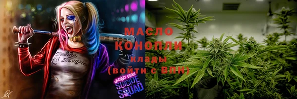 трава Навашино