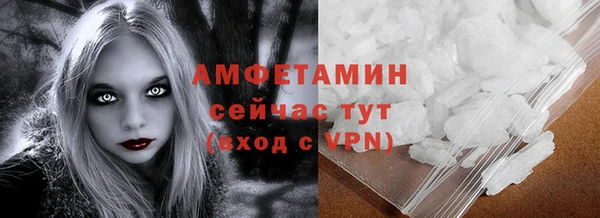 трава Навашино