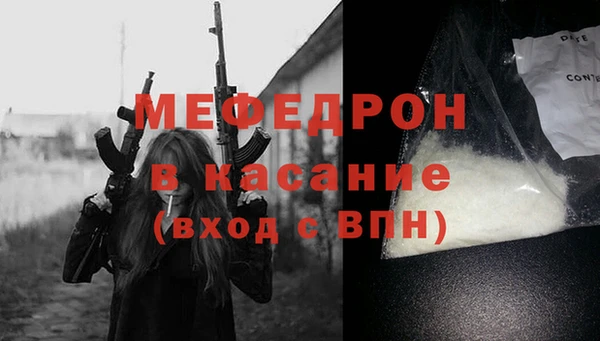 трава Навашино