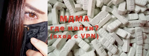 трава Навашино