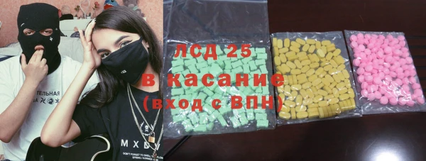 спайс Надым
