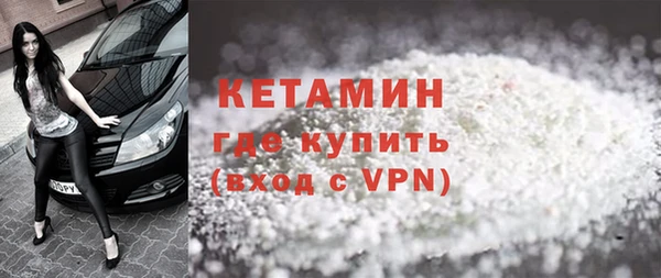 спайс Надым