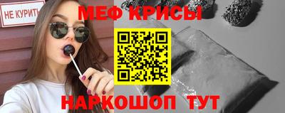 мефедрон VHQ Аргун