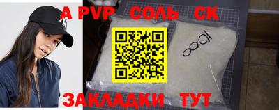 кокаин Апшеронск