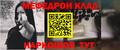 мефедрон VHQ Аргун