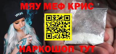 наркотики Балаково