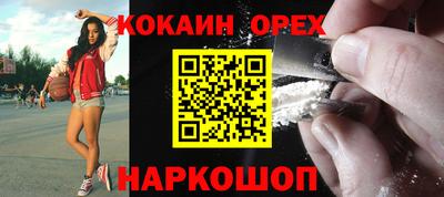наркотики Балаково