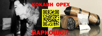 наркотики Балаково