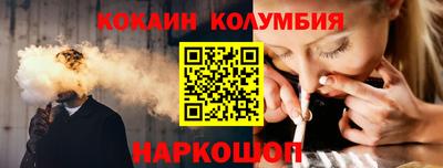 наркотики Балаково