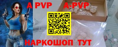 a pvp Балашиха