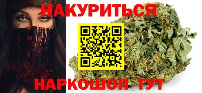 наркотики Балаково