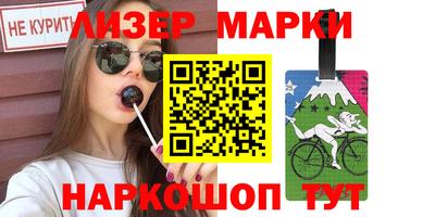 наркотики Балаково