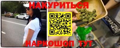 наркотики Балаково