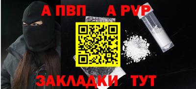 apvp Апрелевка