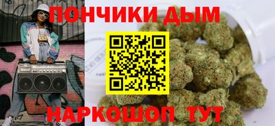 наркотики Балаково