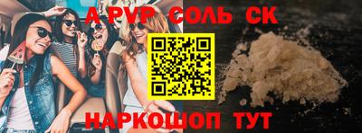 a pvp Балашиха