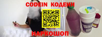 наркотики Балаково