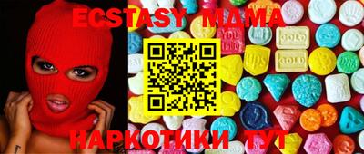наркотики Балаково
